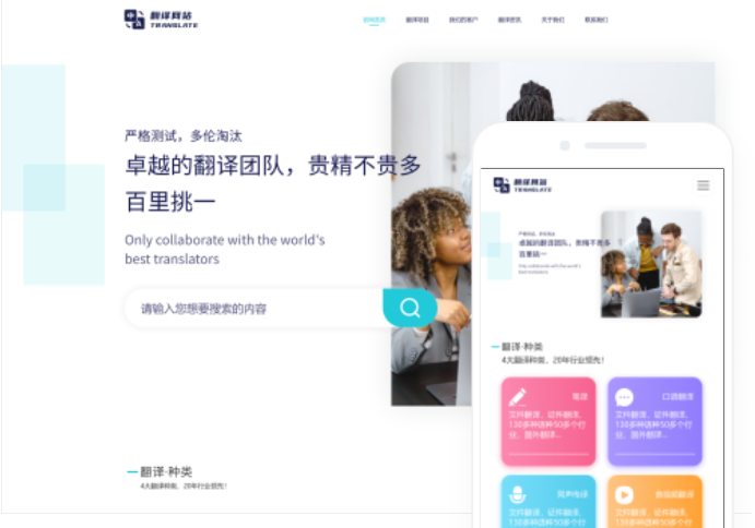 合肥網(wǎng)站制作 - 提升企業(yè)形象、拓展市場的最佳選擇