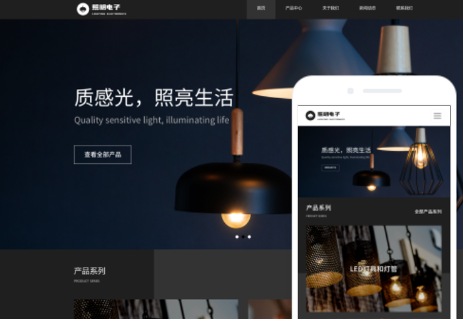撫順網(wǎng)站建設(shè)推廣價格
