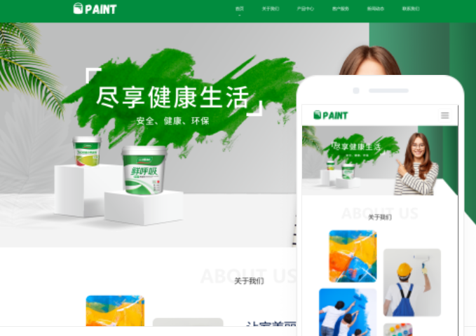 如何選擇合適的哈爾濱網(wǎng)站建設(shè)服務(wù)？