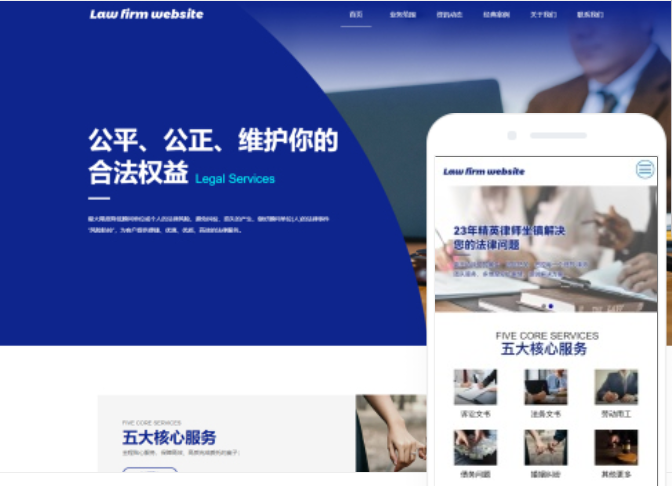 黃石網站設計價格多少