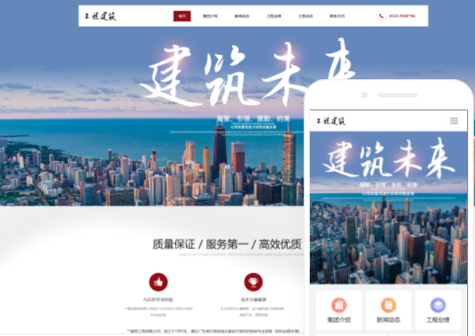 貴州網(wǎng)站建設(shè)服務(wù)公司如何選擇？