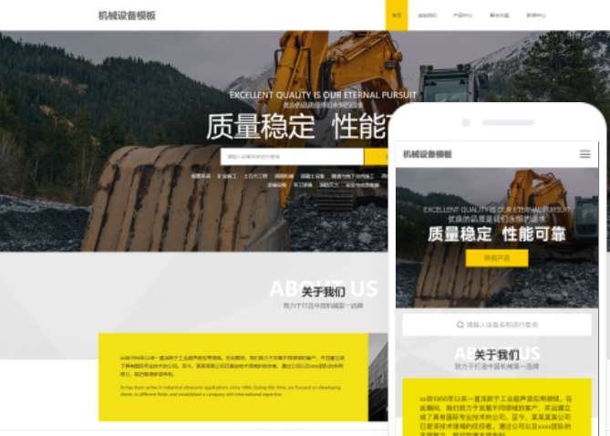 北海網站建設服務價格