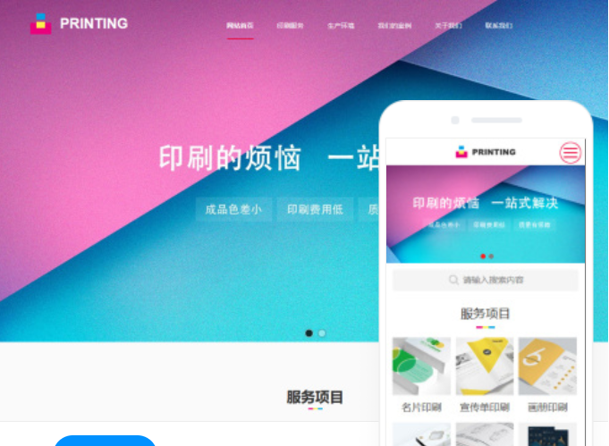 動(dòng)漫網(wǎng)站設(shè)計(jì)模板