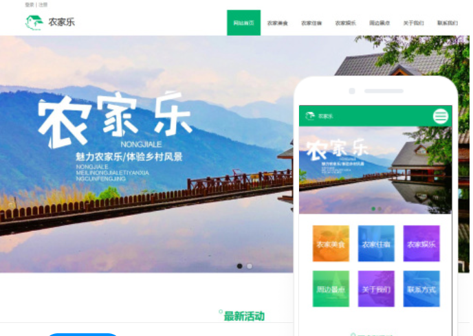 黃山網(wǎng)站建設服務——提供全方位的網(wǎng)站建設服務