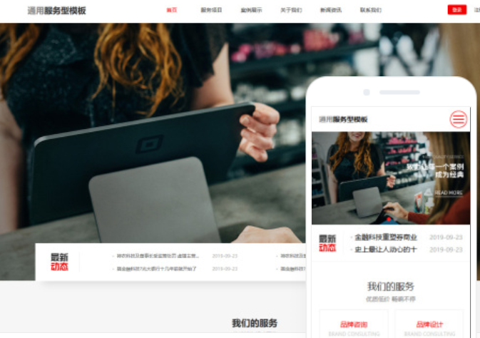阜新網站建設價格：如何選擇合適的網站建設方案？