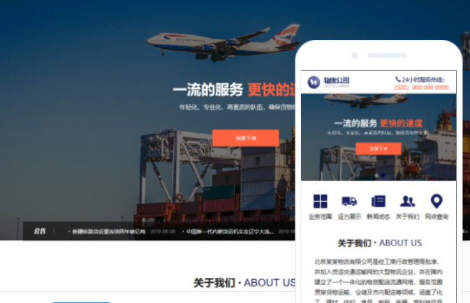 如何打造優秀的濟南手工網站建設