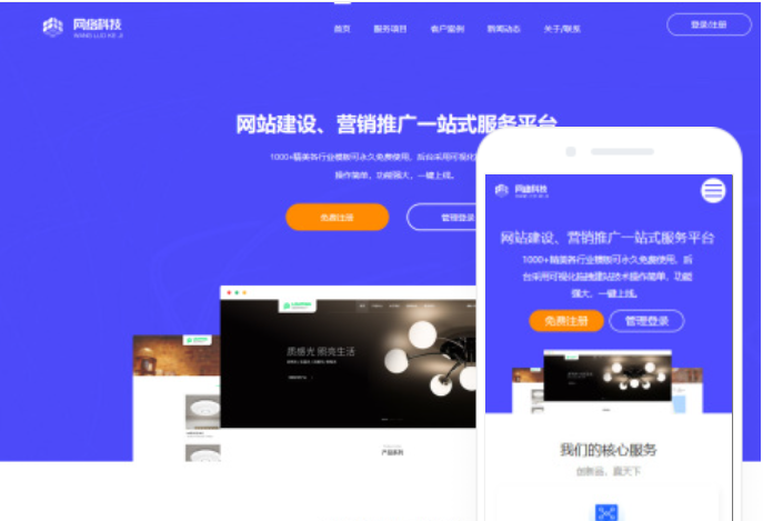 葫蘆島網(wǎng)站開發(fā)費(fèi)用及相關(guān)服務(wù)