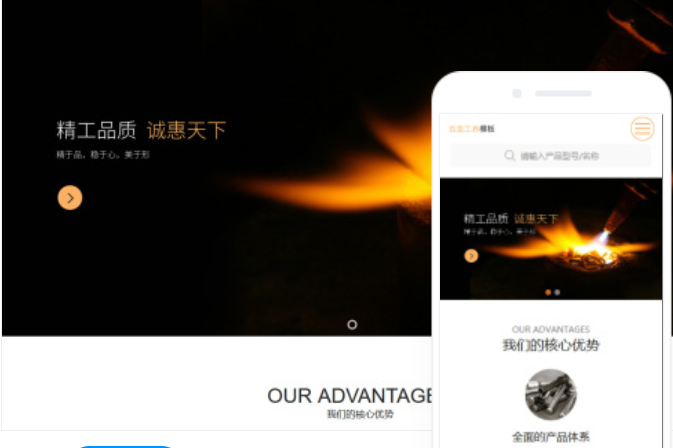 撫順網站設計報價多少錢