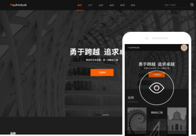 如何選擇一家優秀的桂林網站搭建公司？