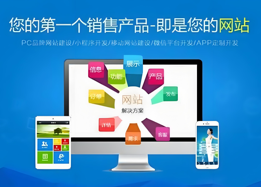 吉安網(wǎng)站建設(shè)服務(wù)價格如何？