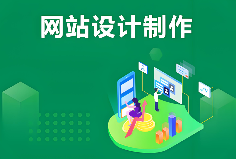 燈塔網站制作公司