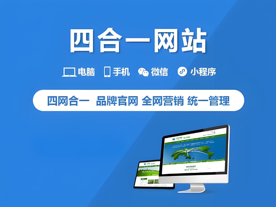 鶴崗網(wǎng)站設(shè)計(jì)費(fèi)用多少錢