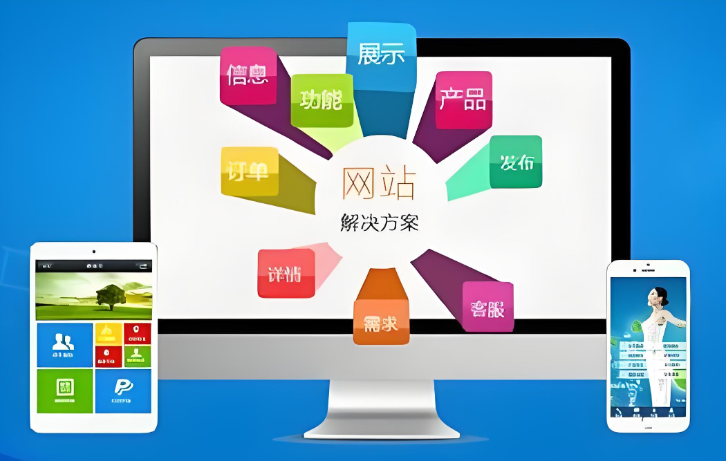雞西網站制作價格咨詢