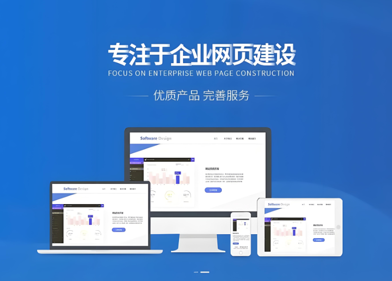 如何低成本搭建鶴壁網站？