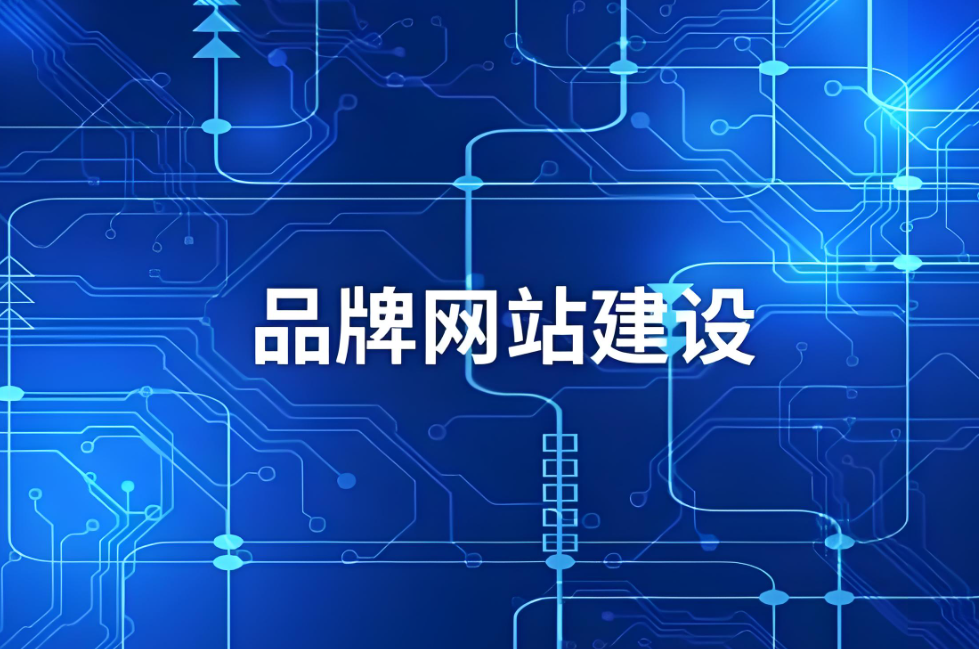如何合理地搭建鶴崗網站并節省費用？