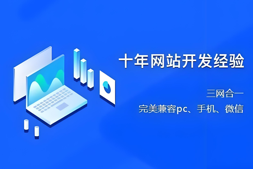 如何建設(shè)一個(gè)環(huán)保網(wǎng)站？
