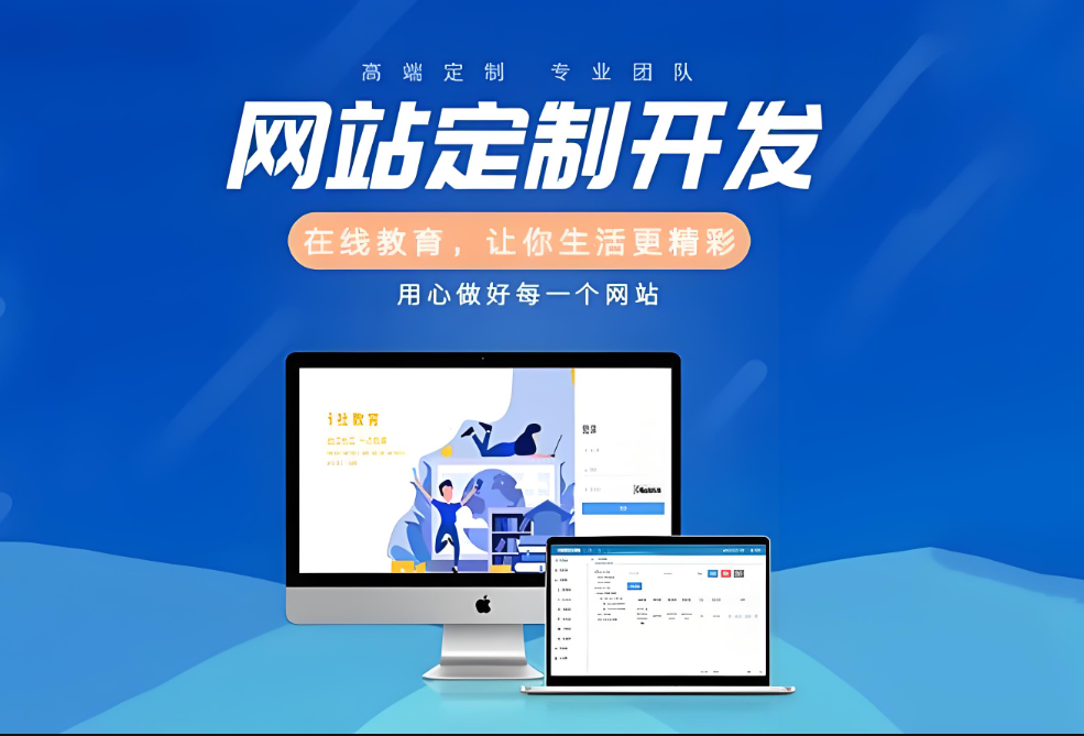 虹口區網站建設服務價格查詢