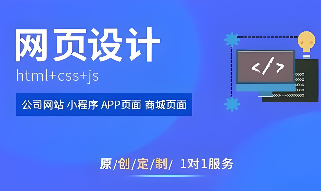 東莞網站設計：打造專業品牌形象，提升市場競爭力