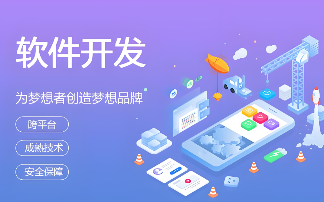 阜新網站建設多少錢