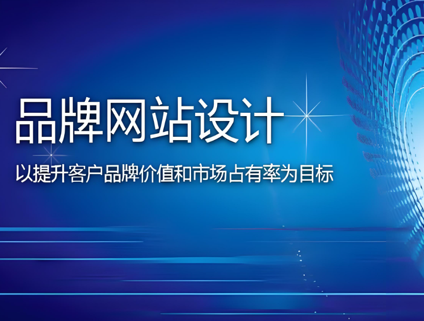 如何選擇優秀的桂林網站設計公司？