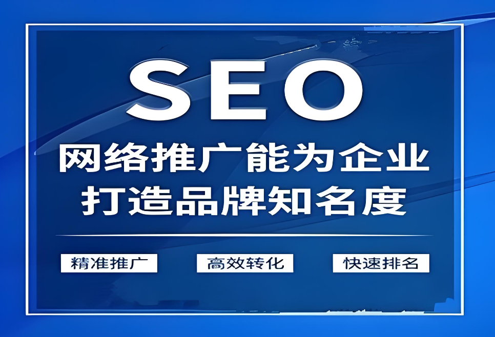 如何選擇適合的廣州快速網(wǎng)站建設(shè)平臺(tái)？