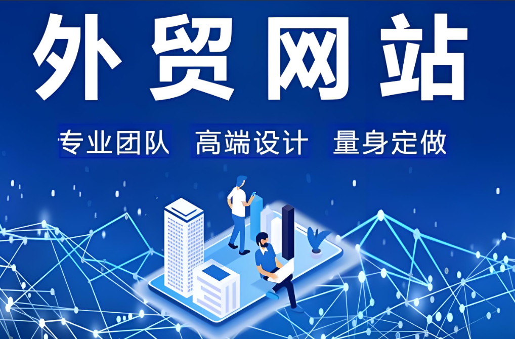 虹口網站設計價格：深度解析虹口區網站設計費用及服務