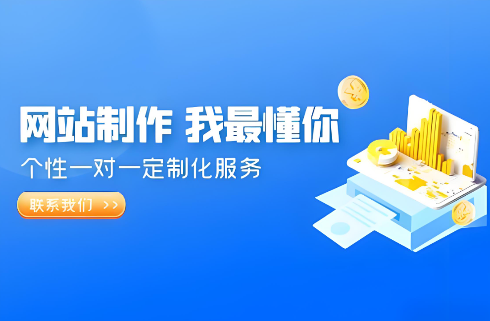 網(wǎng)站建設(shè)ASP：全面解析ASP在網(wǎng)站開(kāi)發(fā)中的應(yīng)用與優(yōu)勢(shì)